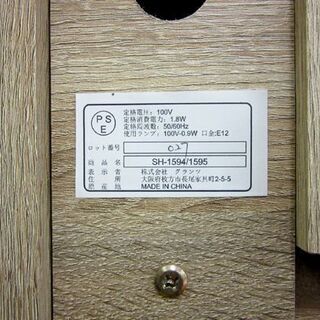 グランツ セミダブルベッド フレームのみ 幅121×奥211×高78.5cm ナチュラル 引き出し付き 収納 寝具 ベット 札幌 厚別店