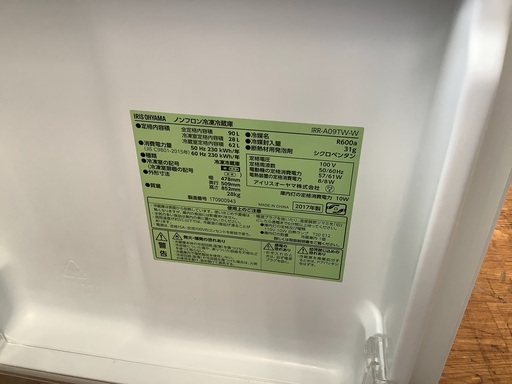 【1万円以内で販売】2ドア冷蔵庫 IRIS OHYAMA 20172017年製 90L入荷しました