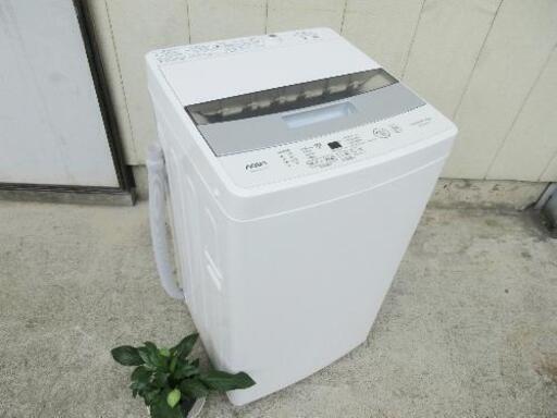 AQUA☆4.5K☆洗濯機☆AQW-S45HBK