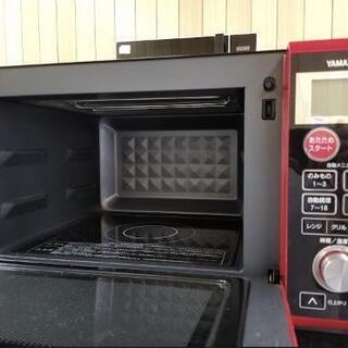 単品販売❗YAMAZEN 2020年高年式‼️😍