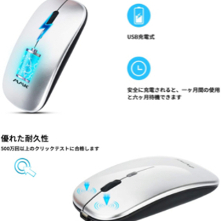 MMK ワイヤレスマウス Bluetooth 無線マウス