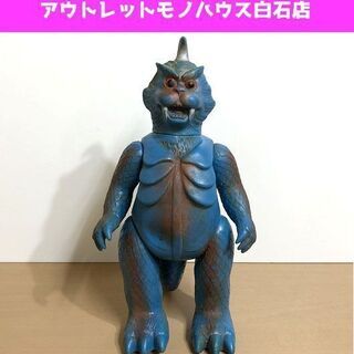 当時物 マルサン ソフビ怪獣 ゴメス 3期 ウルトラＱ 約24c...