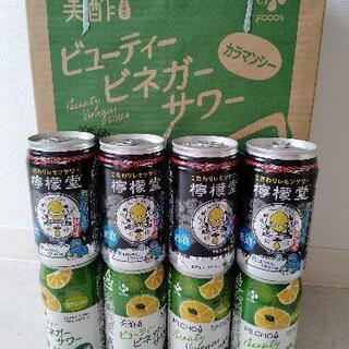 檸檬堂 カミソリレモン 350m l 美酢ビューティービネガーサ...