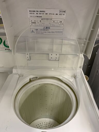 ◎パナソニック　4㎏2槽式洗濯機　NA-W40G2　2013年製　左フタにキズ汚れ有◎