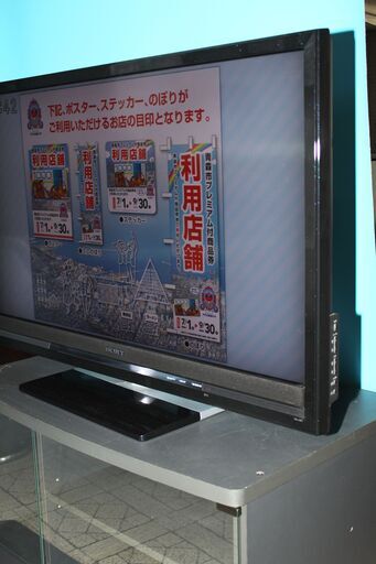 SONY　液晶TV KDL-40F1
