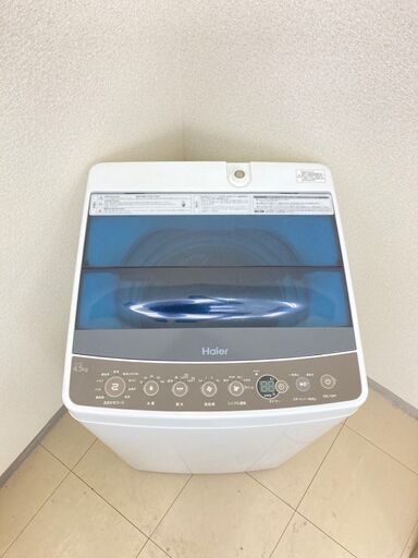 【極上美品】【地域限定送料無料】洗濯機　Haier 4.5kg 2017年製  DSS092711