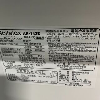 ◎アビテラックス　138L2ドア冷凍冷蔵庫　AR-143E　2018年◎