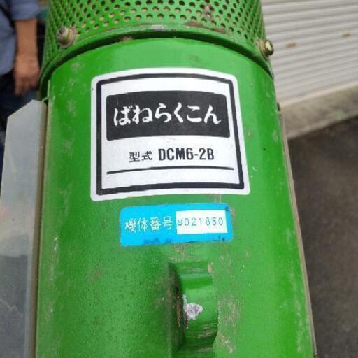 籾殻搬送器   ばねらくこん  DCM6-2B 籾殻搬送器 ばねらくこん DCM6-2B