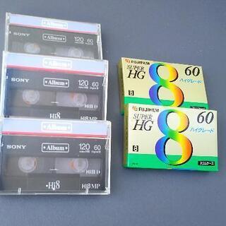 8mmビデオテープ【5本セット】
