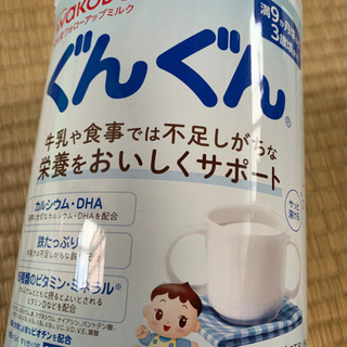 【お取引中】フォローアップミルク　ぐんぐん　粉ミルク
