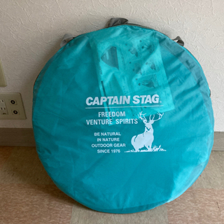 CAPTAIN STAG ポップアップテント