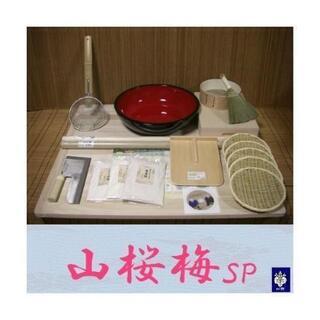 蕎麦打ちセット 新品未使用未開封 | w2-worldbuffet.co.uk