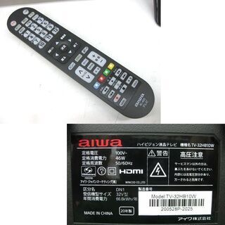 札幌 2020年製 32インチTV ダブルチューナー アイワ TV-32HB10W 32型