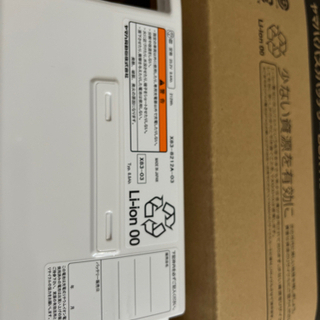 [10月頭引取希望]中古YAMAHA電動アシスト自転車+新品バッテリー