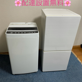 ?大阪付近配達設置無料?家電2点セット‼️-PEACEMINUSONE HONGKONG 