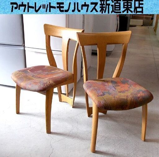 ダイニングチェア 2脚 飛騨家具 シラカワ S-740 木製フレーム 布地 SHIRAKAWA 椅子 札幌市東区 新道東店