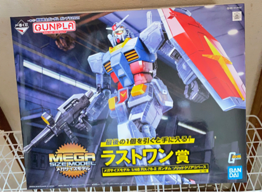 ガンプラ一番くじ