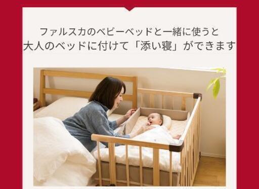 farskaベッドとコンパクトベッドフィットL セット | inmarco.ae