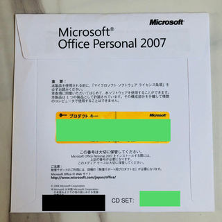 Microsoft Office Personal 2007