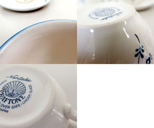 ノリタケ CRAFTONE食器まとめて! カップ＆ソーサー グラタン皿