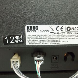 KORG コルグ 電子ピアノ LP-350 イス付き モノ市場半田店 119