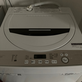 【ネット決済】【取引中】洗濯機 SHARP