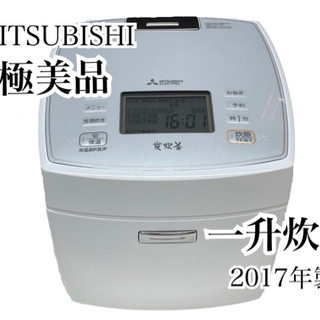 GM696【極美品】三菱IHジャー炊飯器　一升炊き　NJ-VE1...