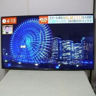 Hisence 50インチ液晶テレビ HJ50N3000◆ 20...