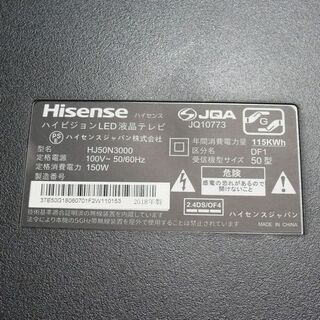Hisence 50インチ液晶テレビ HJ50N3000◇ 2018製造/B-CASカード 