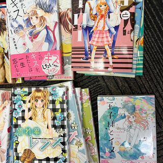 少女マンガ25冊0円 恋するふたごとメガネのブルー なまいきざかり あたし キスした 王子とヒーロー ハニー 流れ星レンズ 王子様とイヌ リョー 四谷三丁目のマンガ コミック アニメの中古あげます 譲ります ジモティーで不用品の処分