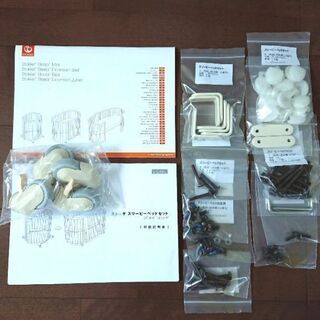 STOKKE ストッケ スリーピー ベッドセット ミニ付き ホワイト ベビーベッド