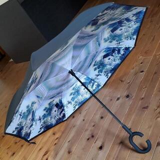 立傘