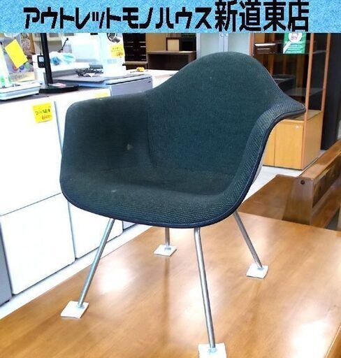 ヴィンテージ ハーマンミラー アームシェルチェア ファブリック 布 イームズ Herman Miller eames H脚 札幌市東区 新道東店