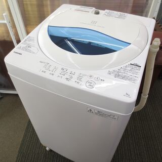 決まりました　■東芝　5kg　洗濯機　2017年製　AW-5G5...