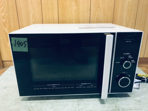 ✨2020年製✨1405番 日立✨電子レンジ✨HMR-TR221-Z5‼️