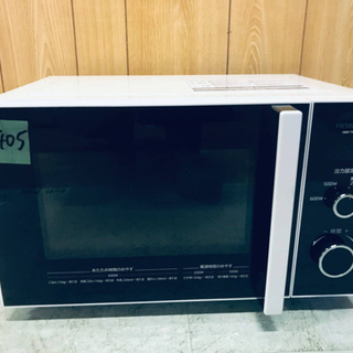 ♦️HITACHI 電子レンジ 【2020年製 】HMR-TR221-Z5 HITACHI HMR-ET22