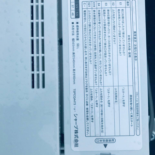 ③✨2017年製✨1021番 SHARP✨全自動電気洗濯機✨ES-GE5A-V‼️