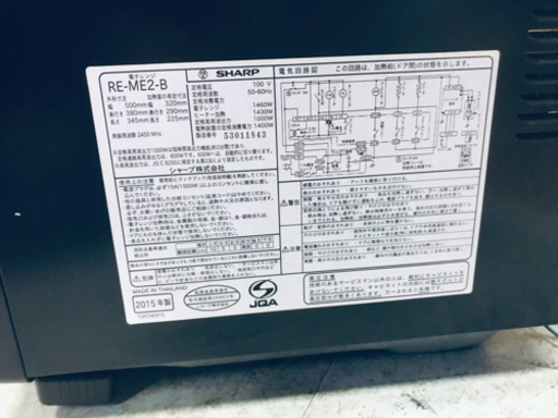 RE-V80B | オーブン・電子レンジ：シャープ 1412番 SHARP✨電子レンジ 