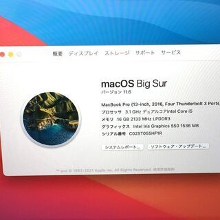 新入荷】【MacBook】【放電回数2回】13-inch,2016,Four Thunderbolt 3