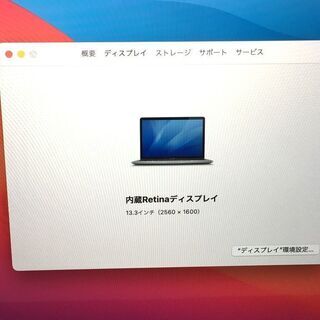 新入荷】【MacBook】【放電回数2回】13-inch,2016,Four Thunderbolt 3