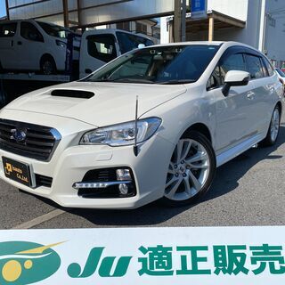 ☆スバル レヴォーグ☆車検R4.3