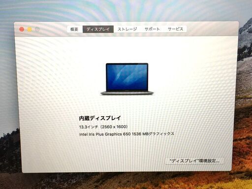 新入荷】【Macbook Pro】【256GB】13-inch,2017 Four Thunderbolt 3