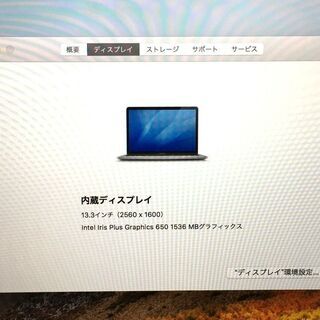Mac 【新入荷】【Macbook Pro】【256GB】13-inch,2017 Four 