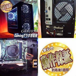 【☆Cool W☆ハイパー無線ゲーミング】フォートナイト/Apex◎現品組み上げ製造管理番号：0928JPS1 ☆Cool W☆ハイパー無線ゲーミング】フォートナイト/Apex◎現品