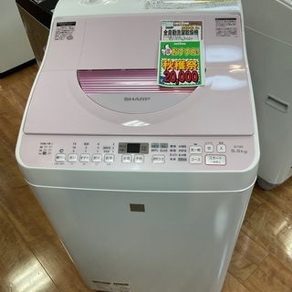 D1*9【ご来店頂ける方限定】全自動洗濯乾燥機（SHARP）