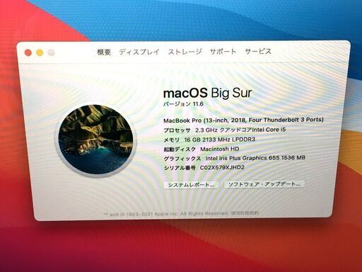 新入荷】【Macbook Pro】【放電回数7回】13-inch,2018 Four