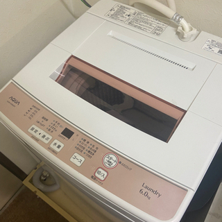 【ネット決済】6.0kg洗濯機（一人暮らし向き）