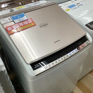 HITACHI　縦型洗濯乾燥機！【トレファク岸和田】