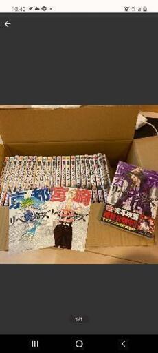 新品未読品　東京リベンジャーズ　1〜23巻セット