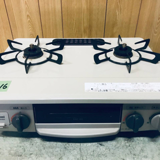 簡易清掃のみ リンナイ ガステーブル 都市ガス用 2口 ガス台 2020年製 